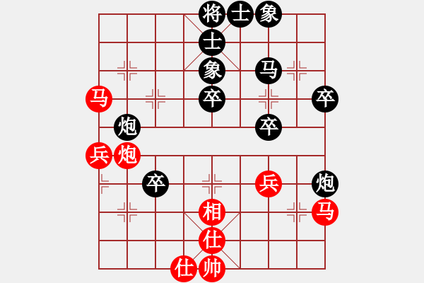 象棋棋譜圖片：北斗負(fù)河?xùn)|獅吼 - 步數(shù)：50 