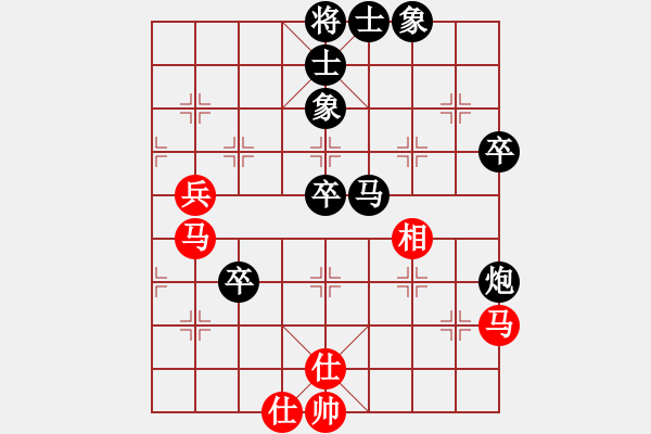 象棋棋譜圖片：北斗負(fù)河?xùn)|獅吼 - 步數(shù)：60 