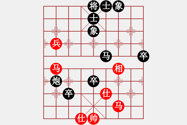 象棋棋譜圖片：北斗負(fù)河?xùn)|獅吼 - 步數(shù)：70 