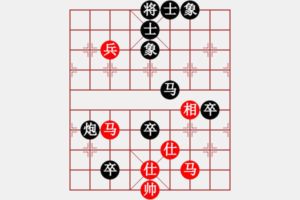 象棋棋譜圖片：北斗負(fù)河?xùn)|獅吼 - 步數(shù)：80 