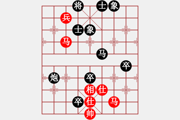 象棋棋譜圖片：北斗負(fù)河?xùn)|獅吼 - 步數(shù)：90 