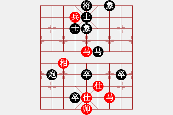 象棋棋譜圖片：北斗負(fù)河?xùn)|獅吼 - 步數(shù)：96 