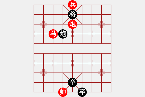 象棋棋譜圖片：半邊月07 - 步數(shù)：10 