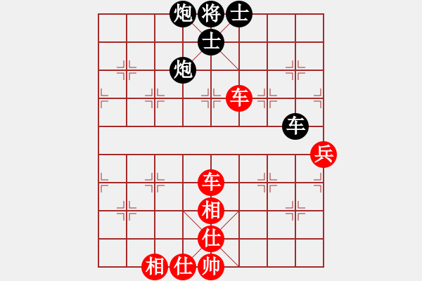 象棋棋譜圖片：劉陽(yáng)(月將)-勝-五步蛇(9段) - 步數(shù)：110 