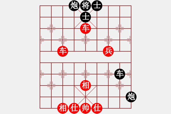 象棋棋譜圖片：劉陽(yáng)(月將)-勝-五步蛇(9段) - 步數(shù)：130 