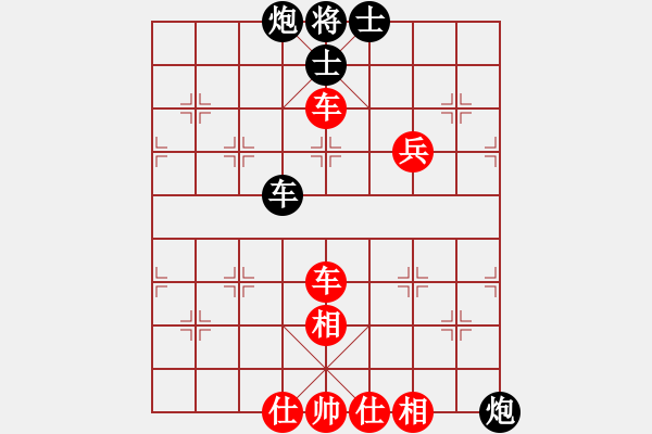 象棋棋譜圖片：劉陽(yáng)(月將)-勝-五步蛇(9段) - 步數(shù)：140 