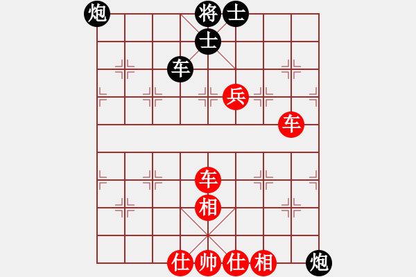 象棋棋譜圖片：劉陽(yáng)(月將)-勝-五步蛇(9段) - 步數(shù)：150 