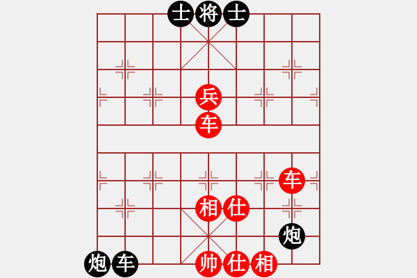 象棋棋譜圖片：劉陽(yáng)(月將)-勝-五步蛇(9段) - 步數(shù)：170 