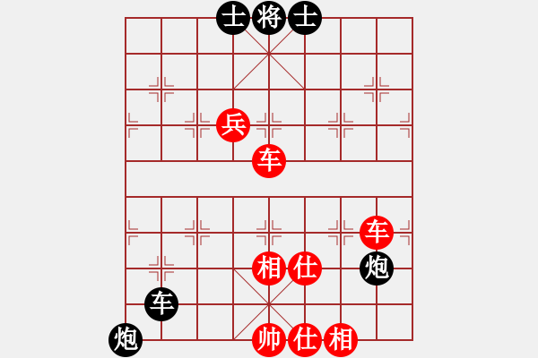 象棋棋譜圖片：劉陽(yáng)(月將)-勝-五步蛇(9段) - 步數(shù)：179 