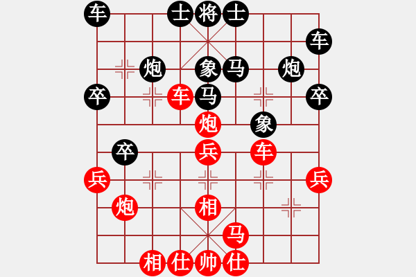 象棋棋譜圖片：劉陽(yáng)(月將)-勝-五步蛇(9段) - 步數(shù)：30 