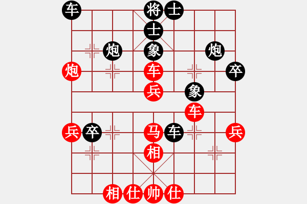 象棋棋譜圖片：劉陽(yáng)(月將)-勝-五步蛇(9段) - 步數(shù)：40 