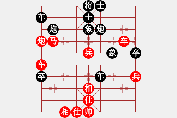 象棋棋譜圖片：劉陽(yáng)(月將)-勝-五步蛇(9段) - 步數(shù)：50 