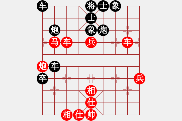 象棋棋譜圖片：劉陽(yáng)(月將)-勝-五步蛇(9段) - 步數(shù)：70 