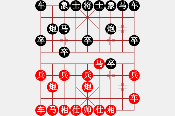 象棋棋譜圖片：仙人指路（業(yè)四升業(yè)五評測對局）我先勝 - 步數(shù)：10 