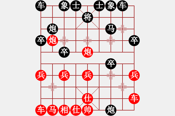 象棋棋譜圖片：仙人指路（業(yè)四升業(yè)五評測對局）我先勝 - 步數(shù)：20 