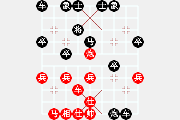 象棋棋譜圖片：仙人指路（業(yè)四升業(yè)五評測對局）我先勝 - 步數(shù)：31 