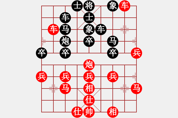 象棋棋譜圖片：挖墻角zzz紅負(fù)葬心【過(guò)宮炮對(duì)橫車】 - 步數(shù)：40 