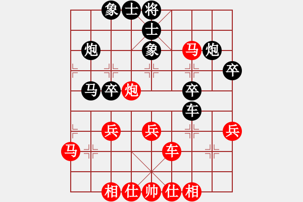 象棋棋譜圖片：喜悅[紅] -VS- 追憶[黑] - 步數(shù)：40 