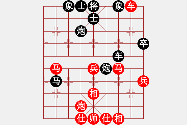 象棋棋譜圖片：喜悅[紅] -VS- 追憶[黑] - 步數(shù)：70 