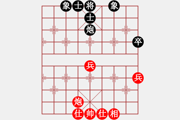 象棋棋譜圖片：喜悅[紅] -VS- 追憶[黑] - 步數(shù)：80 