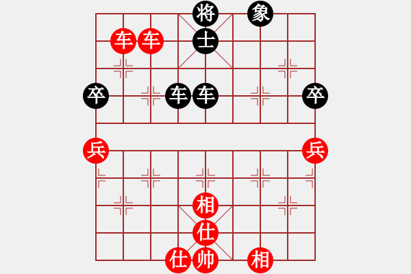 象棋棋譜圖片：湯卓光     先和 陶漢明     - 步數(shù)：120 