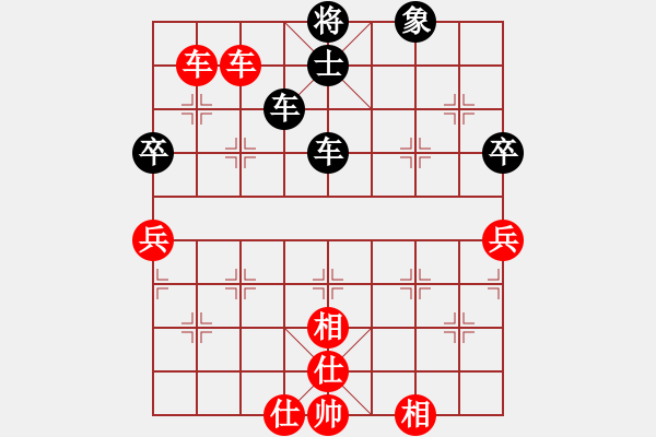 象棋棋譜圖片：湯卓光     先和 陶漢明     - 步數(shù)：130 