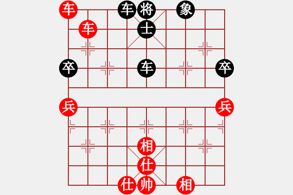 象棋棋譜圖片：湯卓光     先和 陶漢明     - 步數(shù)：140 