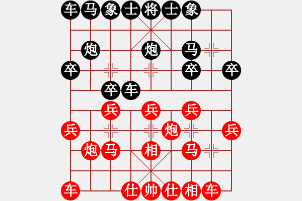 象棋棋譜圖片：湯卓光     先和 陶漢明     - 步數(shù)：20 