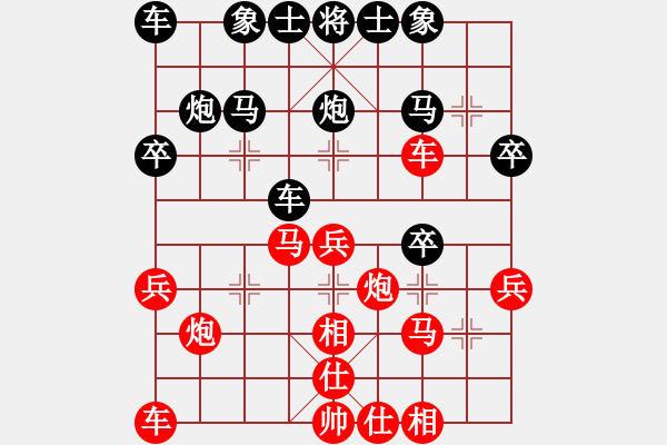 象棋棋譜圖片：湯卓光     先和 陶漢明     - 步數(shù)：30 