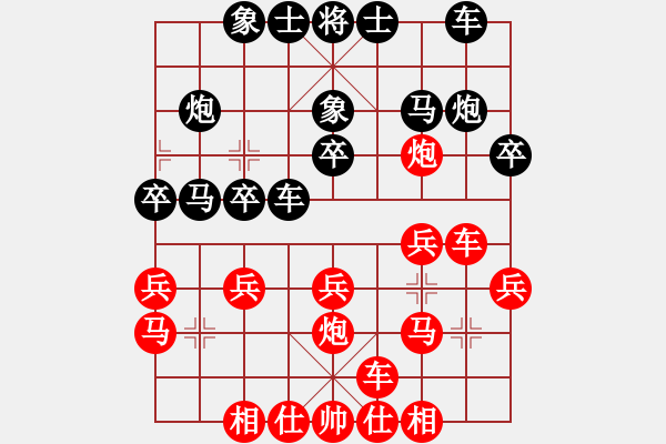 象棋棋譜圖片：鄭健（先勝）李國(guó)東 - 步數(shù)：20 