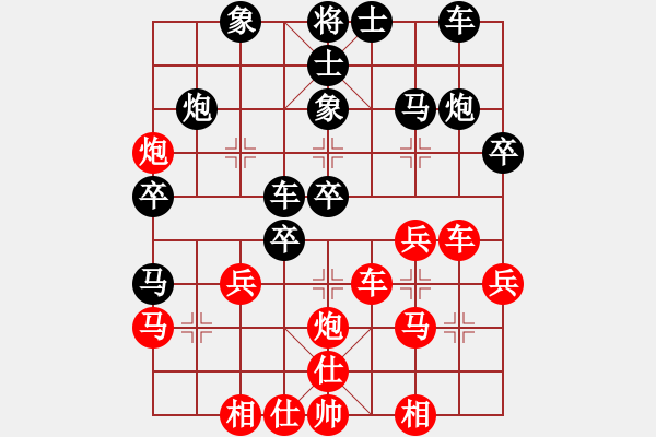 象棋棋譜圖片：鄭?。ㄏ葎伲├顕?guó)東 - 步數(shù)：30 