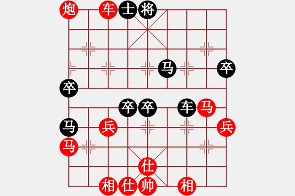 象棋棋譜圖片：鄭?。ㄏ葎伲├顕?guó)東 - 步數(shù)：60 