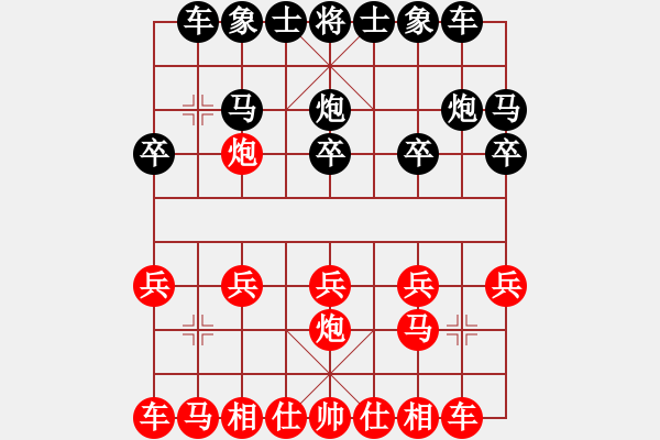 象棋棋譜圖片：大列炮，【紅炮八平七變】（黑車1平2局，黑方最強(qiáng)變例）gdwreyji(2段)-勝-彎彎的月亮(6段) - 步數(shù)：10 