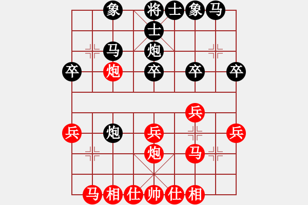 象棋棋譜圖片：大列炮，【紅炮八平七變】（黑車1平2局，黑方最強(qiáng)變例）gdwreyji(2段)-勝-彎彎的月亮(6段) - 步數(shù)：20 