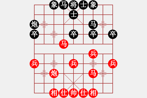 象棋棋譜圖片：大列炮，【紅炮八平七變】（黑車1平2局，黑方最強(qiáng)變例）gdwreyji(2段)-勝-彎彎的月亮(6段) - 步數(shù)：30 