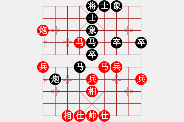 象棋棋譜圖片：大列炮，【紅炮八平七變】（黑車1平2局，黑方最強(qiáng)變例）gdwreyji(2段)-勝-彎彎的月亮(6段) - 步數(shù)：50 