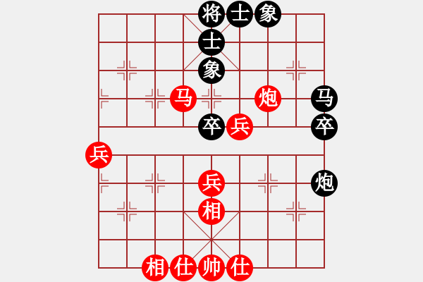 象棋棋譜圖片：大列炮，【紅炮八平七變】（黑車1平2局，黑方最強(qiáng)變例）gdwreyji(2段)-勝-彎彎的月亮(6段) - 步數(shù)：60 