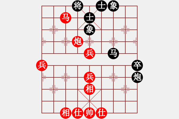 象棋棋譜圖片：大列炮，【紅炮八平七變】（黑車1平2局，黑方最強(qiáng)變例）gdwreyji(2段)-勝-彎彎的月亮(6段) - 步數(shù)：70 