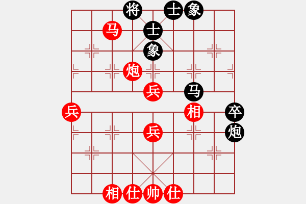 象棋棋譜圖片：大列炮，【紅炮八平七變】（黑車1平2局，黑方最強(qiáng)變例）gdwreyji(2段)-勝-彎彎的月亮(6段) - 步數(shù)：71 