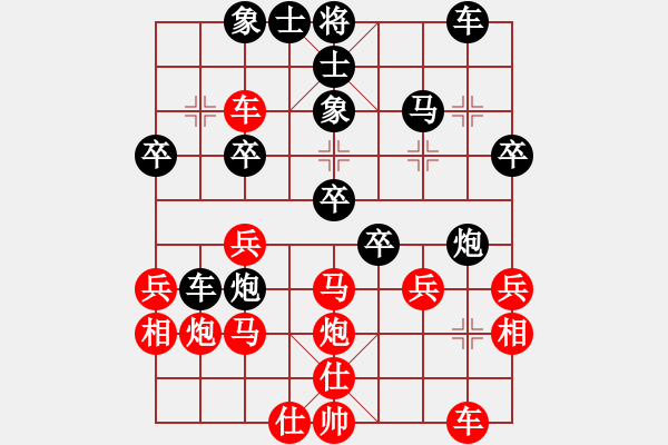 象棋棋譜圖片：屏風(fēng)馬雙炮過(guò)河應(yīng)中炮正馬（旋風(fēng)勝巫師業(yè)余級(jí)) - 步數(shù)：30 