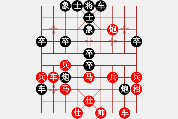 象棋棋譜圖片：屏風(fēng)馬雙炮過(guò)河應(yīng)中炮正馬（旋風(fēng)勝巫師業(yè)余級(jí)) - 步數(shù)：40 