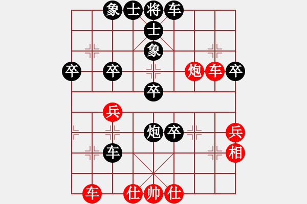 象棋棋譜圖片：屏風(fēng)馬雙炮過(guò)河應(yīng)中炮正馬（旋風(fēng)勝巫師業(yè)余級(jí)) - 步數(shù)：60 