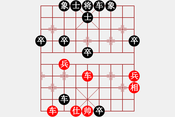 象棋棋譜圖片：屏風(fēng)馬雙炮過(guò)河應(yīng)中炮正馬（旋風(fēng)勝巫師業(yè)余級(jí)) - 步數(shù)：70 