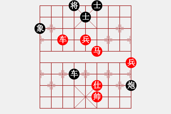 象棋棋譜圖片：華辰昊 先勝 吳海群 - 步數(shù)：120 