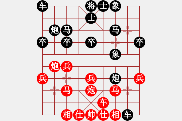 象棋棋譜圖片：華辰昊 先勝 吳海群 - 步數(shù)：20 