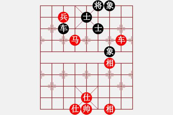 象棋棋譜圖片：雪中行(無(wú)上)-勝-下山王(天帝) - 步數(shù)：110 