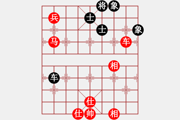 象棋棋譜圖片：雪中行(無(wú)上)-勝-下山王(天帝) - 步數(shù)：120 