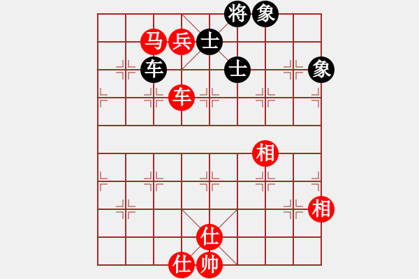 象棋棋譜圖片：雪中行(無(wú)上)-勝-下山王(天帝) - 步數(shù)：130 