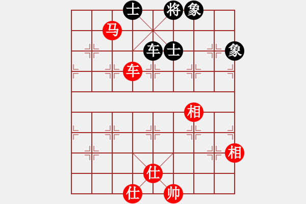 象棋棋譜圖片：雪中行(無(wú)上)-勝-下山王(天帝) - 步數(shù)：134 