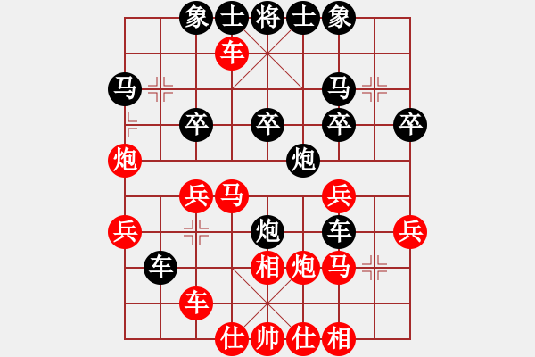 象棋棋譜圖片：雪中行(無(wú)上)-勝-下山王(天帝) - 步數(shù)：30 